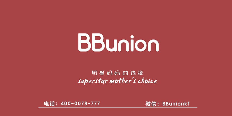 BBunion早教中心:宝宝的智力早教包括哪些方面 BBunion早教中心:宝宝的智力早教包括哪些方面